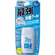 サンベアーズアクティブプロテクトクール 【近江兄弟社】 【ＵＶ・日焼け止め】