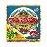 アース　渦巻香 【 アース製薬 】 【 殺虫剤・ハエ・蚊 】