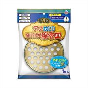 アース　渦巻香　線香皿 【 アース製薬 】 【 殺虫剤・ハエ・蚊 】