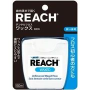 デンタルフロスワックス５０ｍ 【 銀座ステファニー 】 【 フロス・歯間ブラシ 】