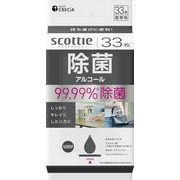 スコッティ ウェットティシュー 除菌 アルコールタイプ 33枚 【 ウェットティッシュ 】