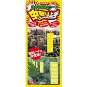 虫取り上手　黄色　２０枚 【 カモ井加工紙 】 【 殺虫剤・ハエ・蚊 】