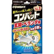 コンバット　玄関ベランダ用１年用６個入【 大日本除虫菊（金鳥） 】 【 殺虫剤・ゴキブリ 】