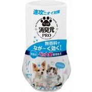 消臭元ＰＲＯ　ペット　無香料 【 小林製薬 】 【 芳香剤・部屋用 】