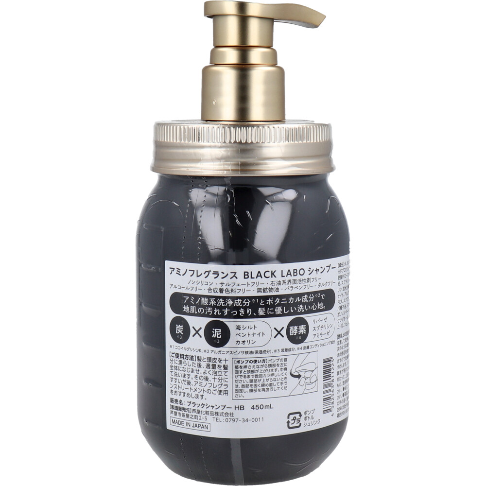 ビアルネ　シャンプー　トリートメント　エレガント　黒 黒麗 KOKUREI 酵素プレミアムシャンプー雅 800ml 頭皮、頭髪に