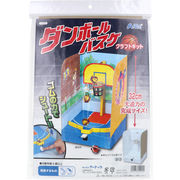 【アウトレット】ダンボール バスケ クラフトキット 1セット