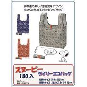 【新品】大量　お文具といっしょ　スクイーズマスコットセット NIC」「squishy」お文具といっしょ スクイーズマスコットの商品