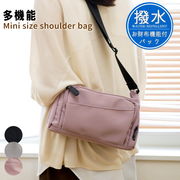 【2025年秋冬/再入荷】ショルダーバック お財布機能付き 撥水 軽量 通勤 旅行 多機能 デイリーユース