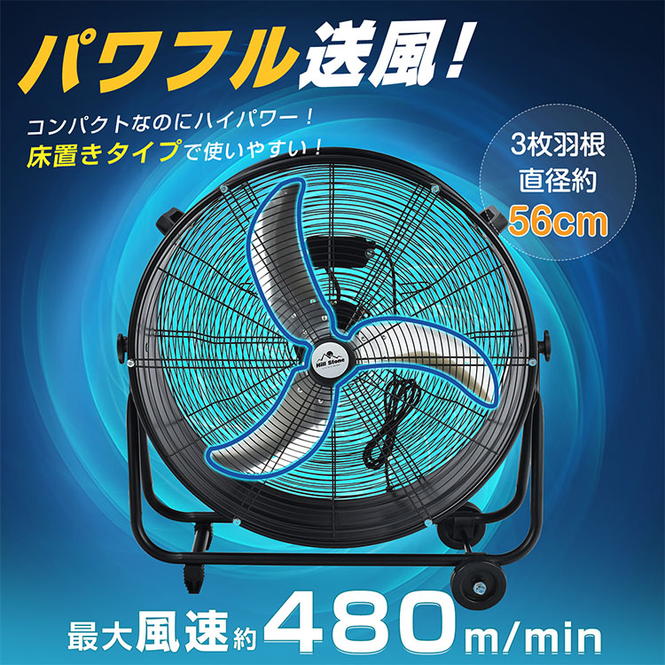 大型扇風機　移動式　業務用 81mWo9q0vfL._UF894,1000_QL80_.jpg