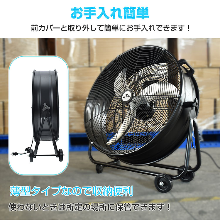 業務用 大型 扇風機 工業扇 工業用扇風機 56cm 3枚羽根 床置き 大型