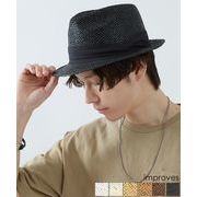 ストローハット