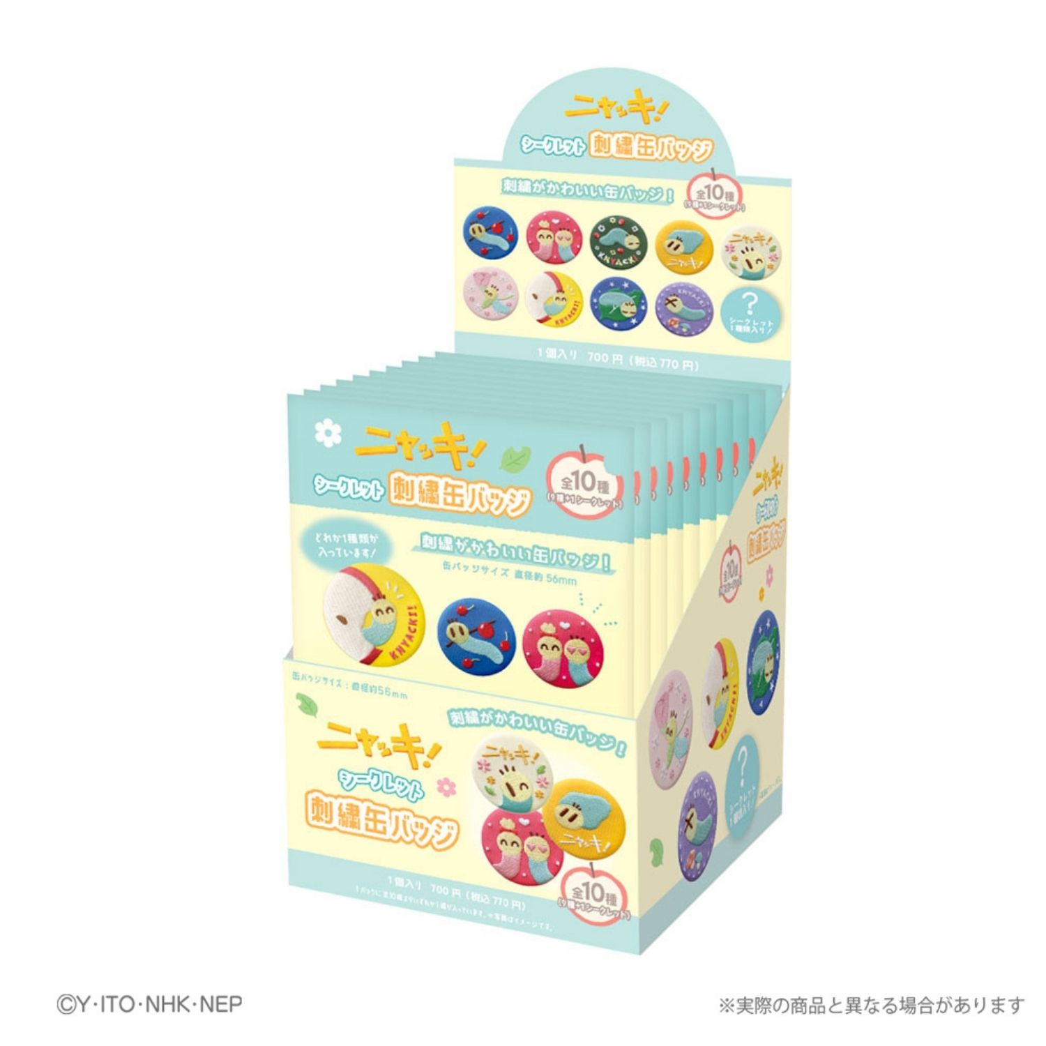 ニャッキ！様 ニャッキ！モコモコ刺繍ステッカー ニャッキの商品ページ｜卸