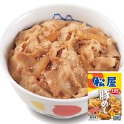 松屋 豚めしの具 20個セット