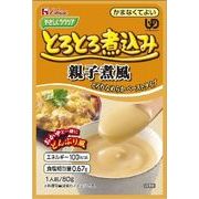 ハウスギャバン やさしくラクケア とろとろ煮込み 親子煮風