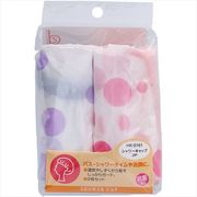 シャワーキャップ抗菌　ＨＫ０１６１