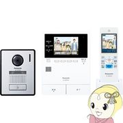 テレビドアホン Panasonic パナソニック VL-N35AHF ワイヤレスモニター付 電源コード式 2-7タイプ  家・