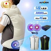 2025年最新 空調服ベスト 空調作業服 空調ウェア ファン 5段階強風 エアコン服 空調作業着 冷却服