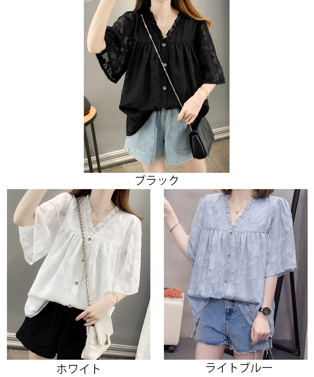 Vネックフリルブラウス 花柄刺しゅう夏服【ゆうパケット】 日本倉庫即納】 Vネックフリルブラウス 花柄刺しゅう夏服 | 卸売