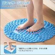 足ツボマット 指圧ボード 足裏マッサージ 足底指圧ボード 家庭用
