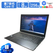 中古ノートパソコン Windows11 Office 15.6型 TOSHIBA dynabook B55 第7世代 7200U Core i5 8GB 256GB