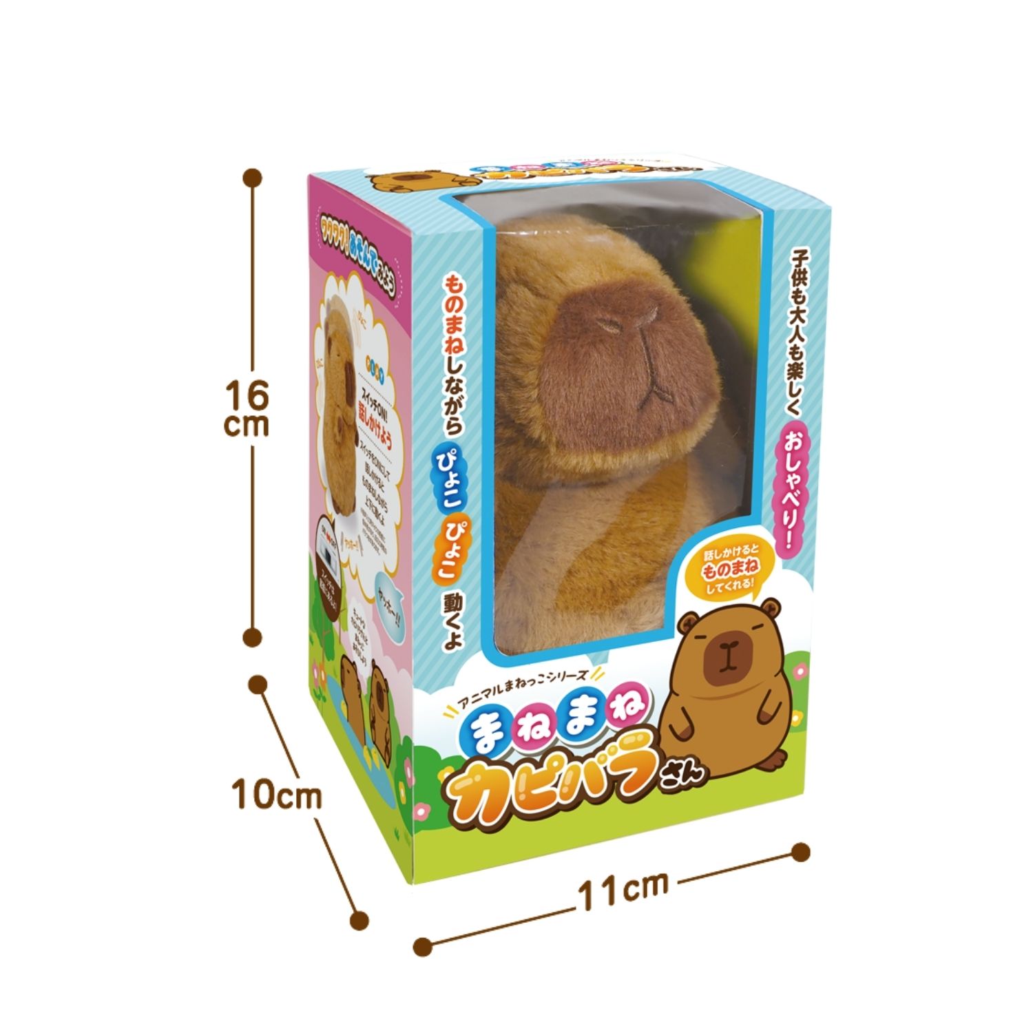 5004 アニマルまねっこシリーズ まねまねカピバラさん カピバラ | 卸売