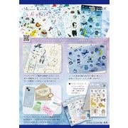 Shinzi Katoh 重ねて楽しいシートシール ６種【2024_11_25発売】