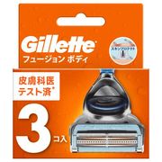 ジレット　フュージョンボディ　替刃 3個入 【Gillette メンズ スキンプロテクト】