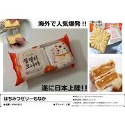 東京みやびのか | 卸売・ 問屋・仕入れの専門サイト【NETSEA】