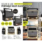 LEDライト付ポータブルマルチラジオプレーヤー ブラック RL-70232(BK)