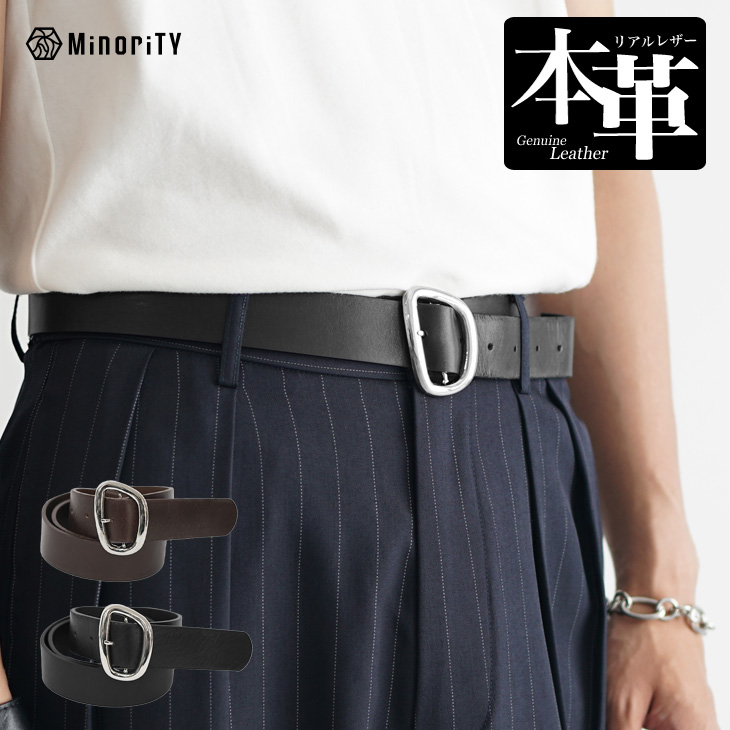 【2025年夏の新作】リアルレザー 革 シンプルバックル スタンダードベルト／MinoriTY