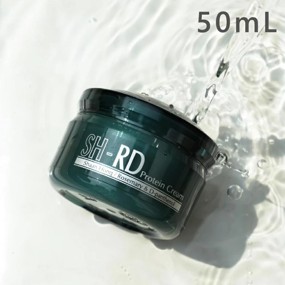 プロテインクリーム 洗い流さないタイプ 50ml【送料無料】【在庫あり】【直送可】