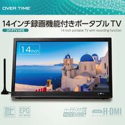 OVER TIME 14インチ地デジチューナー搭載android スマートテレビ