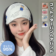 ヘアバンド ターバン レディース ヘッドバンド アイマスク 薄手 イラスト 幅広 ワイド マタニティ