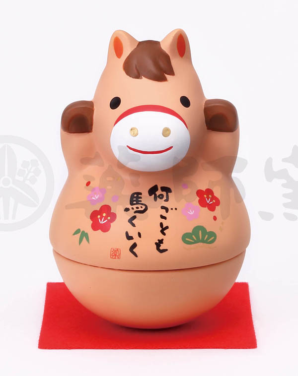 ★開運招福の干支★　縁起の良い置物【錦彩　招福おきあがり午】