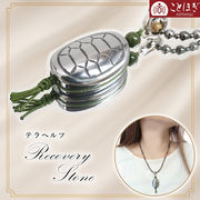 テラヘルツ亀甲×北投石緑 ペンダントトップ チャーム 日本製 自社製 テラヘルツ鉱石 ことほぎ