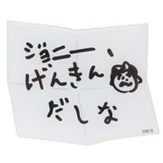 【文房具】コジコジ ビッグマグネット ジョニーげんきんだしな