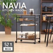キッチンワゴン ナビア 2821