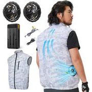 【41400mAh バッテリー】  ファンバッテリーセット 3段階風量調節 USB給電式 PSE認証済 男女兼用作業服