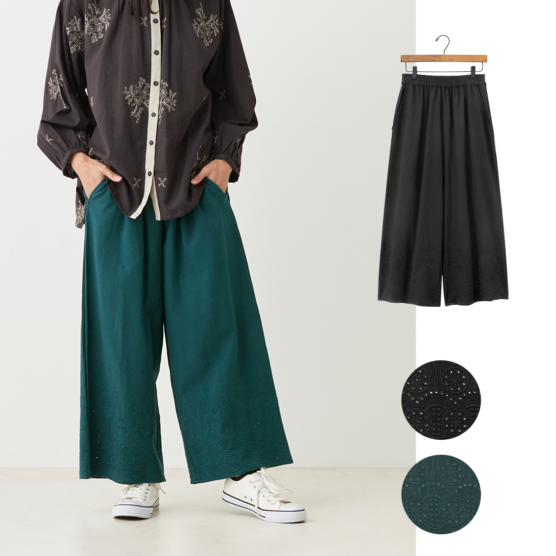 【PORINA】パンツ シュシュ[ボトム無地刺繍ナチュラルゆったり秋冬25AW]