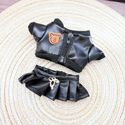 着せ替えぬいぐるみ服 ミニドール 10cmぬい用15cmぬい服 ぬい服 PU上着 スカート 靴 洋服セット