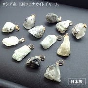 天然石　第3弾　トップ　【24-26】フェナカイト　　ペンタン　ロシア産　チャーム　【K18金日本製】