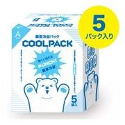 瞬間冷却パック　クールパック　５Ｐ