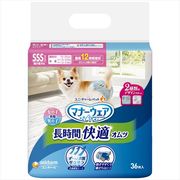 通販マナーウェア　高齢犬用　紙オムツ　ＳＳＳ　３６枚