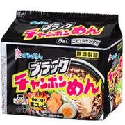 イトメン ブラックチャンポンめん５食パック