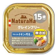 [マルカン サンライズ] ナチュラハ グレインフリー やわらかチキン＆野菜入 15歳以上用 100g