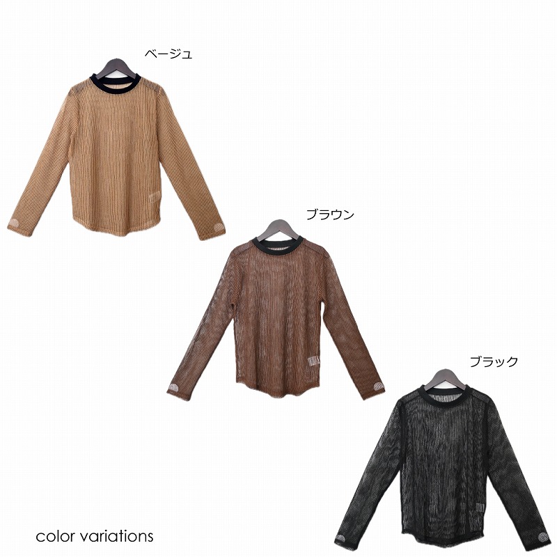 ［soerte］メッシュスイッチングパッチワークロングスリーブ ベージュサイズ3 MESH SWITCHING PATCHWORK LONG SLEEVE-T/メッシュスイッチング