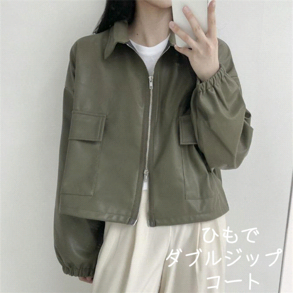 推薦デーリー ウェア気質  韓国ファッション ポケット大 ひもでシルエット調整 ダブルジップ