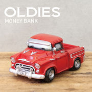 オールディーズ マネーバンク★ピックアップトラック RED★