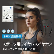 ネックバンド型イヤホン Bluetooth イヤホン Bluetooth 首掛け イヤホン ネックバンド