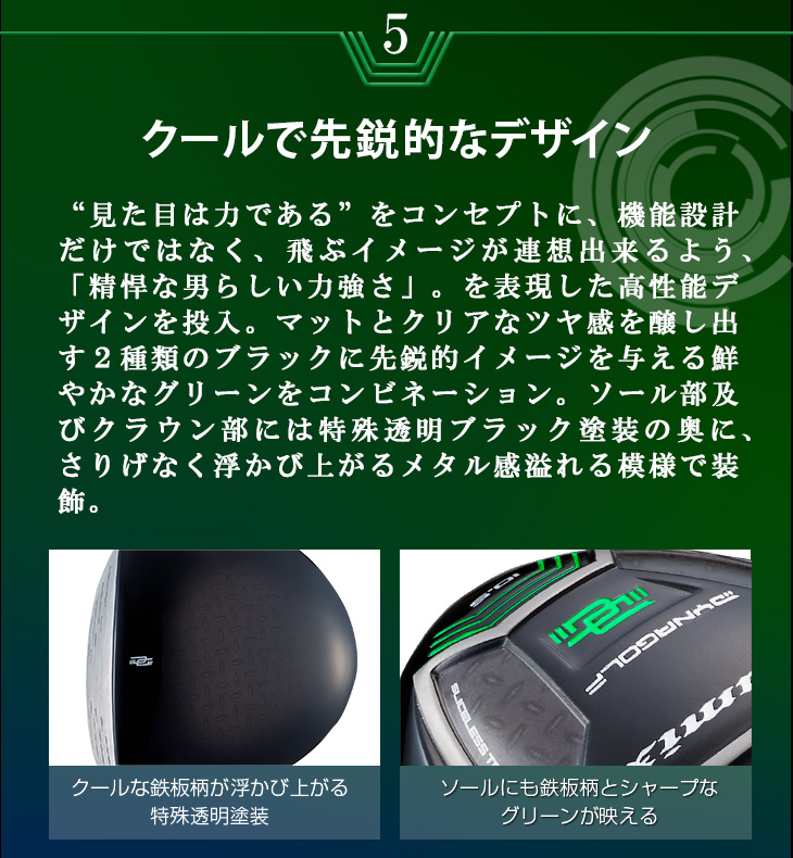 適合ドライバー】ダイナミクス USTマミヤ ドラコンATTASシャフト